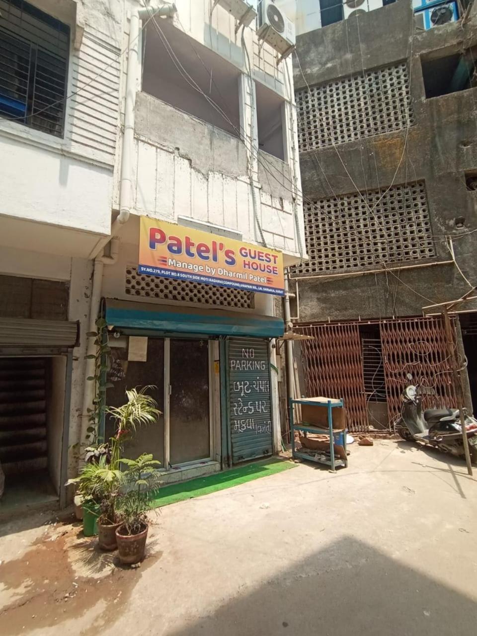 Patel'S Guest House Surat Zewnętrze zdjęcie